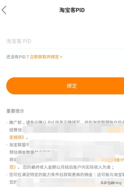 快手怎么开小店:快手我的小店怎么用？  第13张