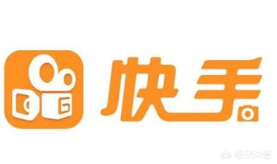 快手变现:快手变现的技巧有哪些？  第1张