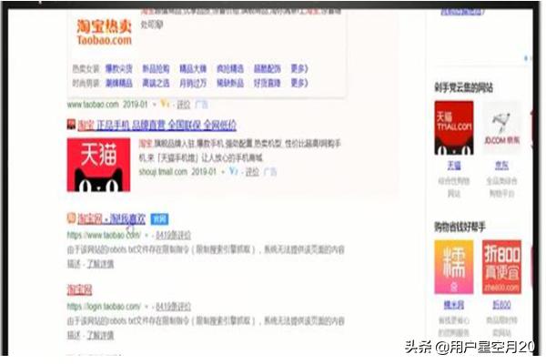 淘宝千牛:淘宝和千牛我的店铺怎么找？  第1张