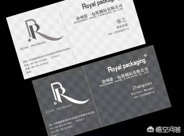 名片怎么设计:如何设计自己喜欢的名片？  第3张