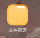 微信时刻视频:微信视频时间过长怎么发？  第3张