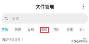 微信时刻视频:微信视频时间过长怎么发？  第4张