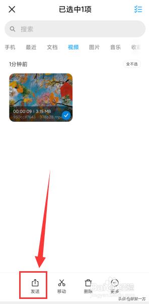 微信时刻视频:微信视频时间过长怎么发？  第5张