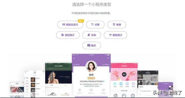微信直播间怎么开通:直播小程序怎么弄？  第1张