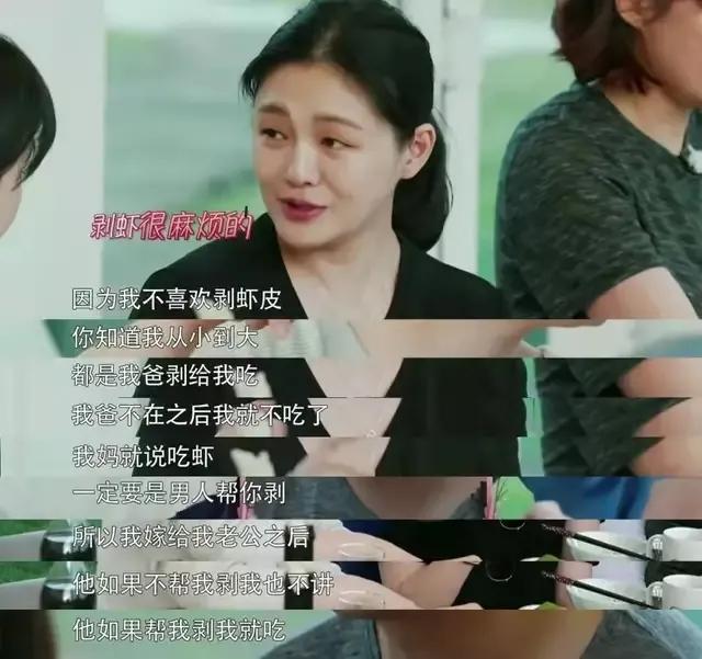 王晓飞:到底是什么摧毁了大S和汪小菲的婚姻？  第5张
