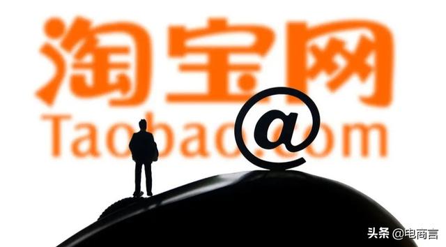 淘宝seo:淘宝seo是什么意思？有哪些实际作用？  第1张