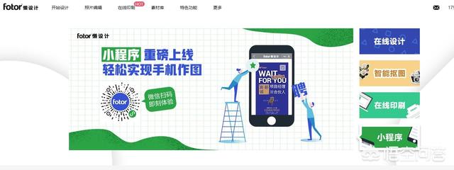 设计兼职:有哪些设计类的兼职？  第1张