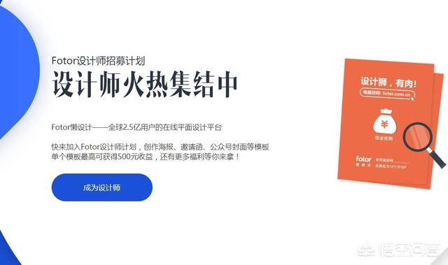 设计兼职:有哪些设计类的兼职？  第2张