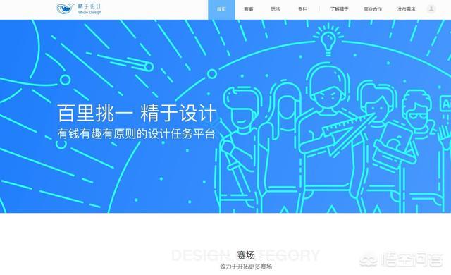 设计兼职:有哪些设计类的兼职？  第3张