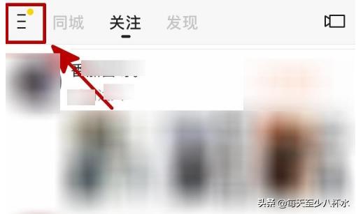 一键拨号:快手怎么设置一键拨号？  第2张