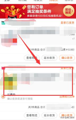 淘宝如何申请换货:用手机淘宝怎么申请换货？操作步骤？  第1张