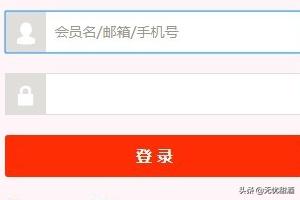 淘宝账号信誉查询:淘宝用户如何查询自己的买家信用？  第2张