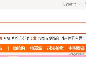 淘宝账号信誉查询:淘宝用户如何查询自己的买家信用？  第3张