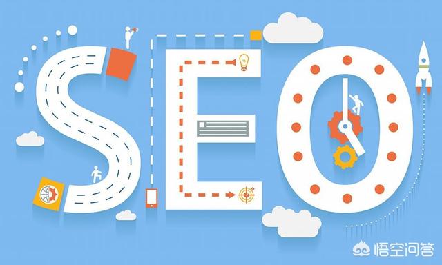 实战seo:seo难学吗？SEO好学吗？谁来棒棒我，指点一下迷津？  第1张