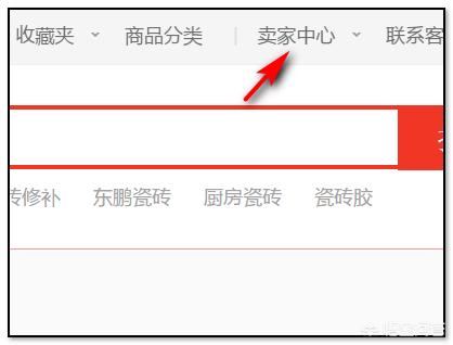 淘宝查号网站:淘宝ID如何查看？  第2张