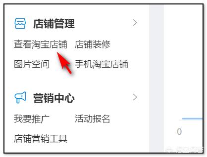 淘宝查号网站:淘宝ID如何查看？  第3张