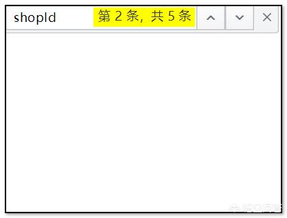 淘宝查号网站:淘宝ID如何查看？  第5张