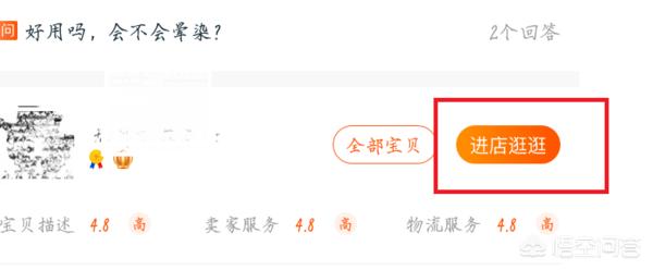 淘宝信誉查询:如何查看自己的淘宝帐号信用积分等级，好评率？  第5张