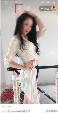 快手怎么投诉:快手怎么举报？  第2张