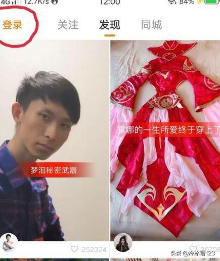 快手账号:快手帐号在哪显示？  第2张