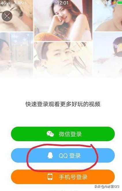 快手账号:快手帐号在哪显示？  第3张