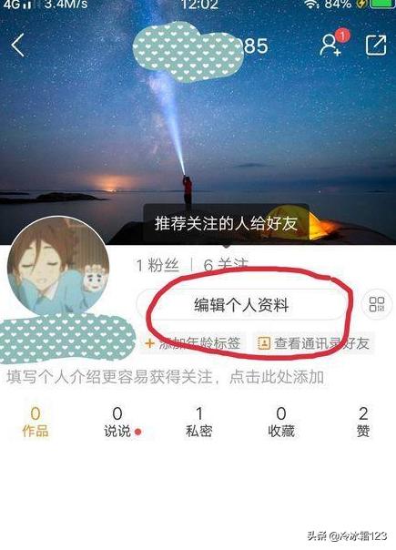 快手账号:快手帐号在哪显示？  第7张
