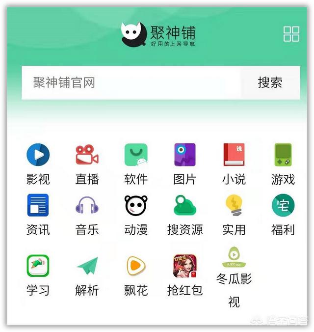 必应搜索网站:有没有比较好的搜索链接的网站推荐？  第3张