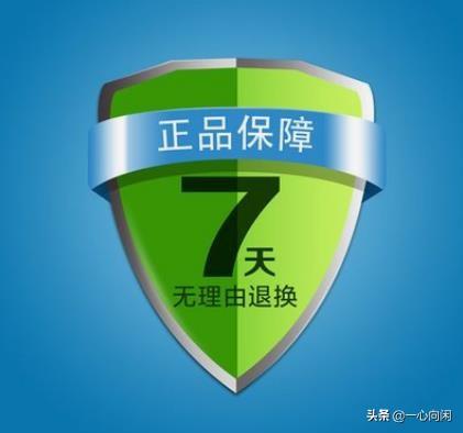 七天无理由退换货运费由谁承担:七天无理由退货运费由谁承担？  第1张