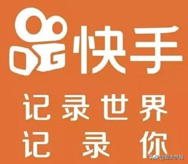 好听的快手号:快手取什么名字比较好听？  第1张