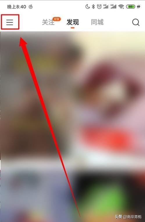 快手认证怎么弄:快手怎么加V认证标识？  第1张