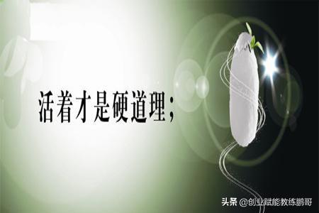十大轻资产行业:创业为什么要选轻资产行业？  第3张