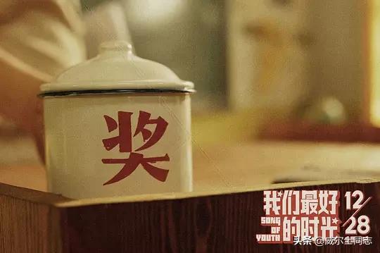 快手苗老师:电影《老师·好》中苗老师有哪些遗憾？  第1张