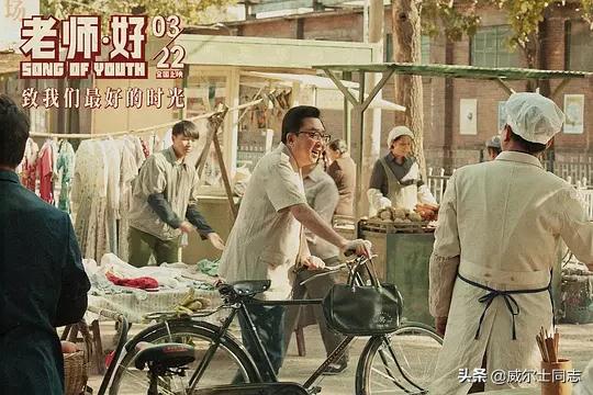 快手苗老师:电影《老师·好》中苗老师有哪些遗憾？  第2张