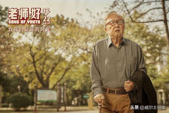 快手苗老师:电影《老师·好》中苗老师有哪些遗憾？  第3张
