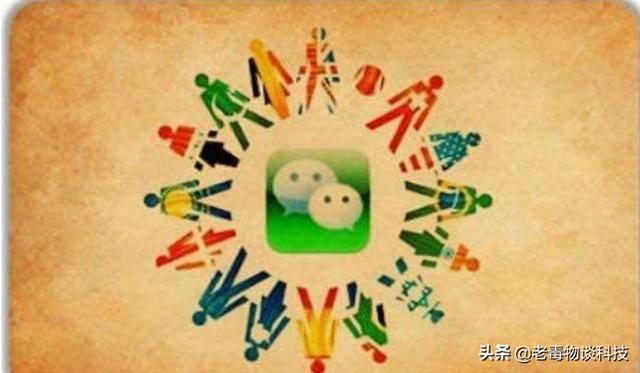 微信好友上限是多少人:微信好友上限是一种怎样的体验？  第2张