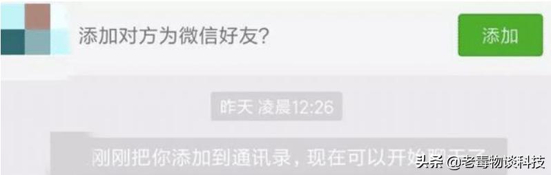 微信好友上限是多少人:微信好友上限是一种怎样的体验？  第3张