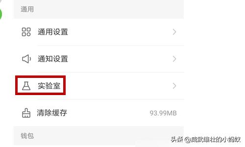 快手小店:快手我的小店是什么，怎么开通？  第3张