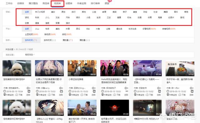 短视频下载无水印:自媒体专做视频剪辑，无水印和logo的视频，到哪里可以大量下载？  第1张