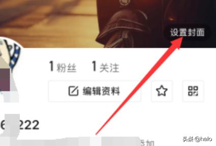 快手封面:快手怎么设置个人封面图片？  第2张