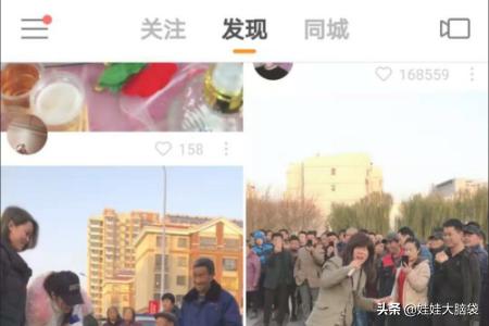 快手拍:快手拍同款怎么拍？  第1张