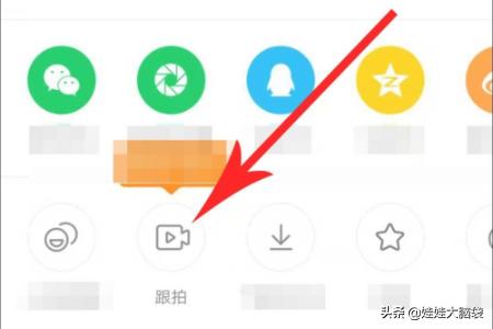 快手拍:快手拍同款怎么拍？  第3张
