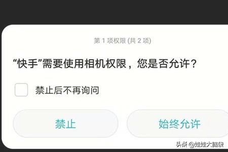 快手拍:快手拍同款怎么拍？  第4张