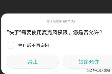 快手拍:快手拍同款怎么拍？  第5张