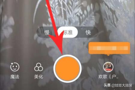 快手拍:快手拍同款怎么拍？  第6张