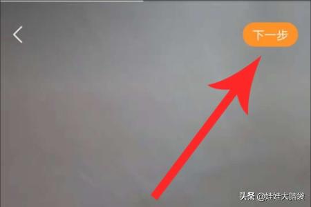 快手拍:快手拍同款怎么拍？  第8张