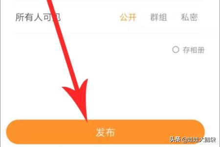 快手拍:快手拍同款怎么拍？  第9张