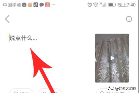 快手拍:快手拍同款怎么拍？  第10张
