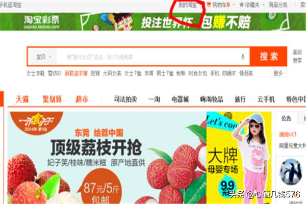 买家信用查询:如何查看淘宝，买家信用？查看，卖家信誉等级？  第2张