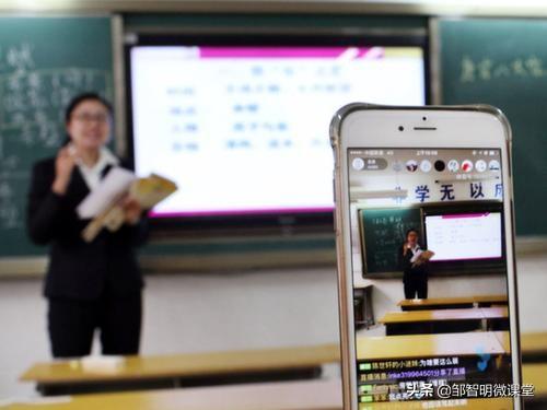 全直播平台数据查询:在线直播教学有没有好的平台推荐？  第3张