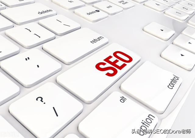网络优化教程:网站SEO流程是怎样优化的？  第3张